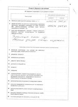 Фото на тему Очищення влади